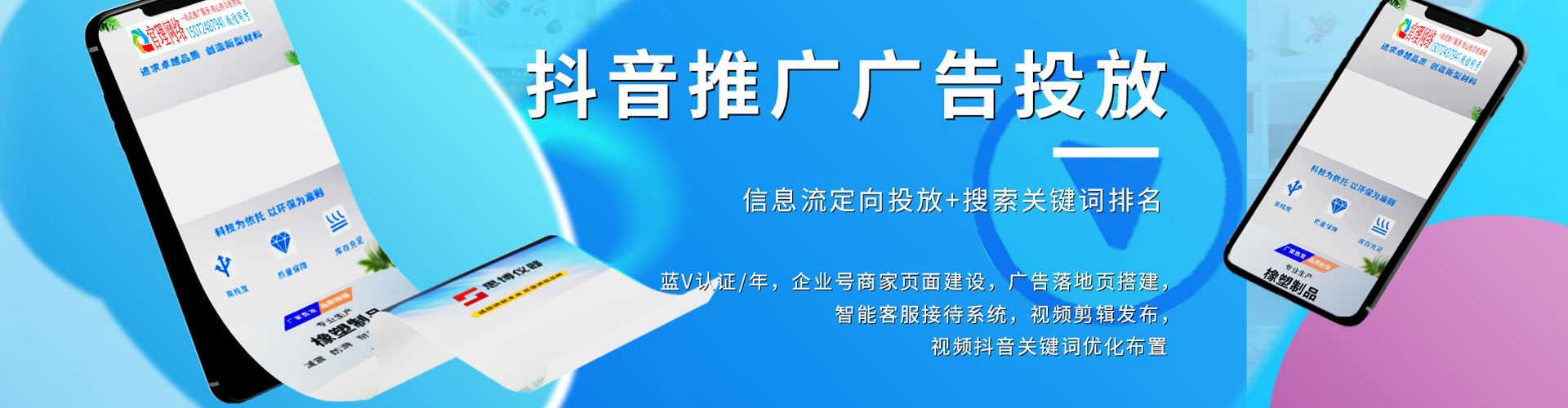 桑植百度推广返点