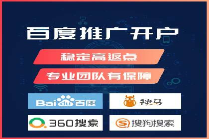SEM营销推广：案例解读成功秘诀